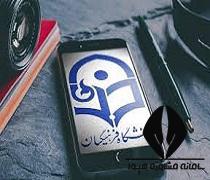 سایت مروارید فرهنگیان